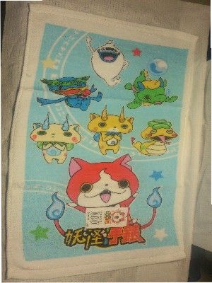 妖怪手錶毛巾